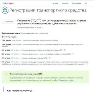 Замена документов при смене прописки