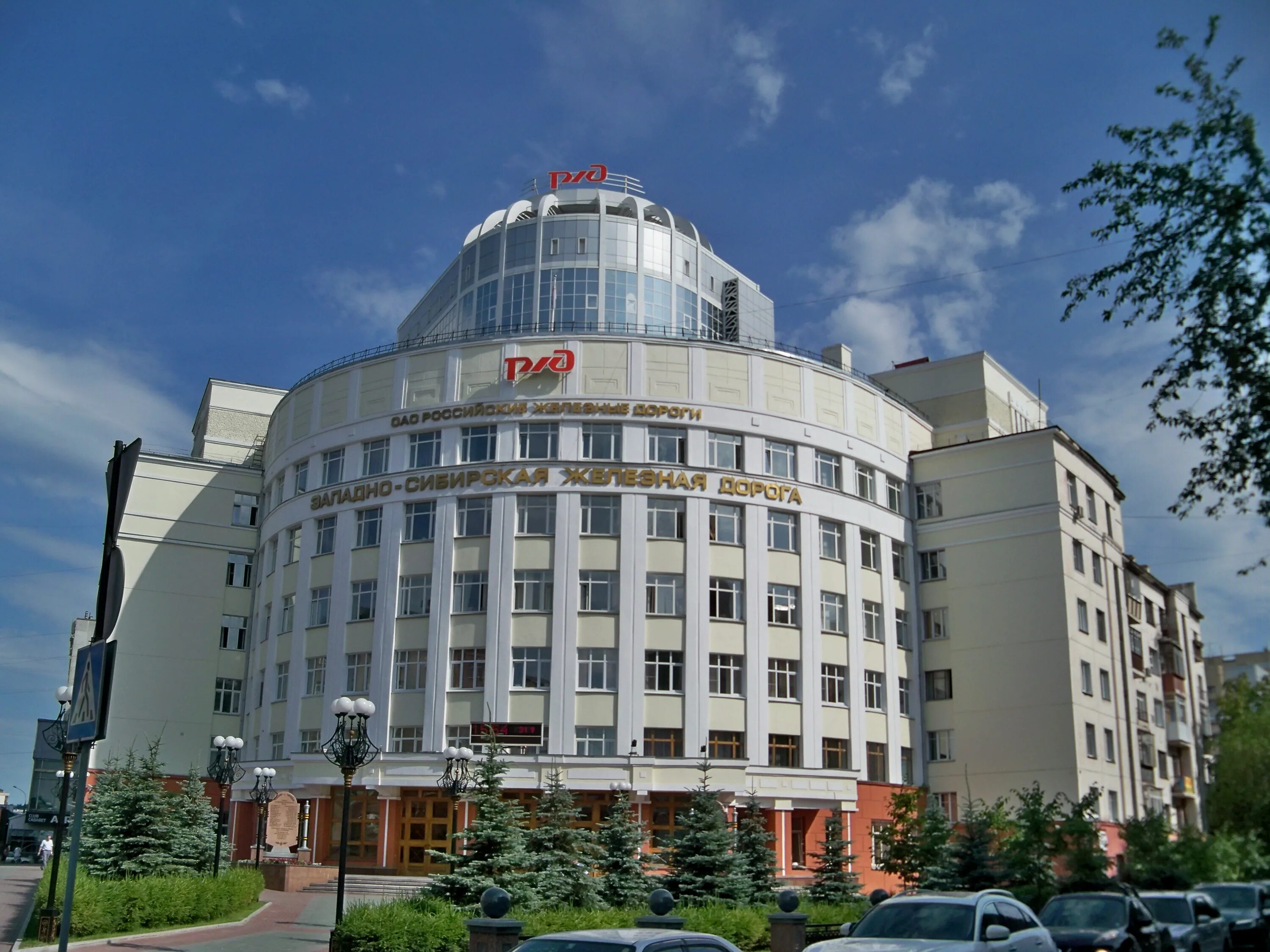 Дирекция зданий и сооружений