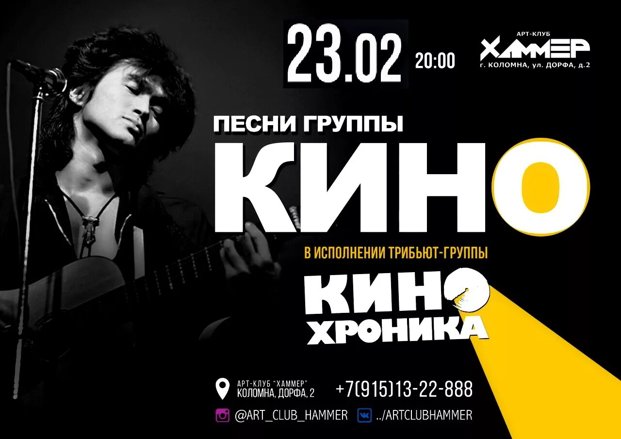 Афиша юмористических концертов. Воронеж концерт шуфутинского. Дк луч саранск. Концерты в коломне афиша на 2024. Фестиваль рахманинова в тамбове.