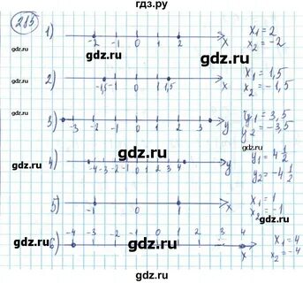 Математика 6 класс упражнение 285