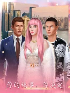 Игра в любовь 11