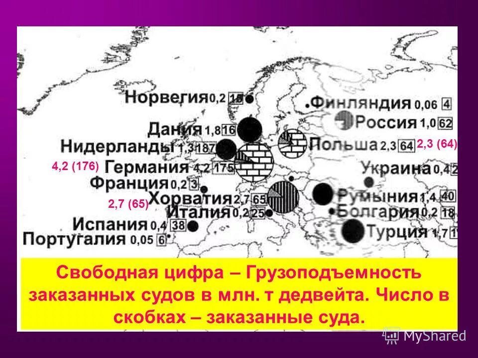 длинными под цифрой 2. сильнейшие под цифрой 2. фонетический морфемный морфологический синтаксический разбор. морфологический разбор предложения. звездочка разбор слова по составу.