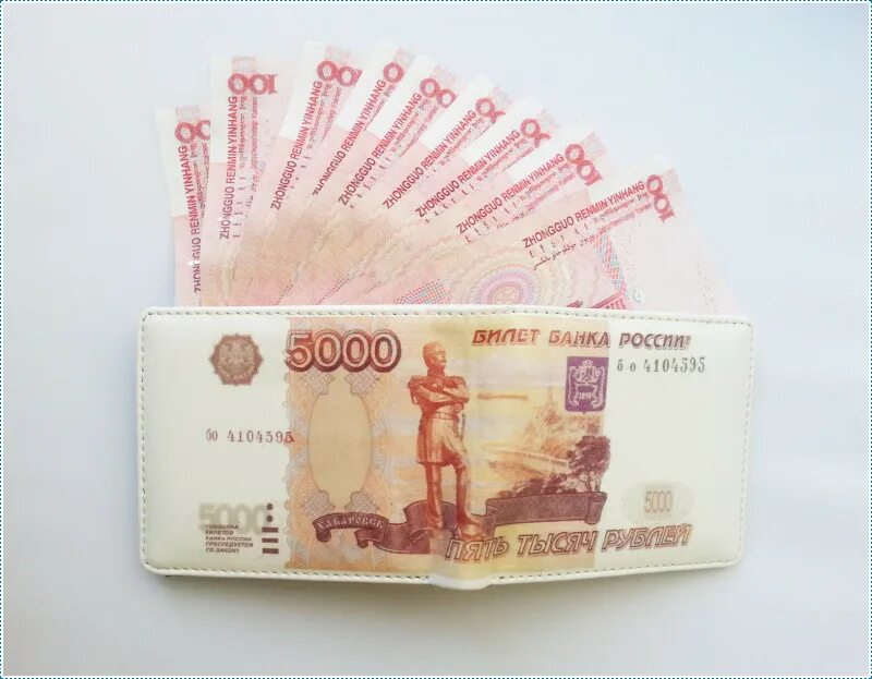 5 рублей на кошелек. 5000 Рублей в бумажнике. 5000 Рублей в кошельке. Деньги в кошельке 5000 рублей. 5000 В рублях Китай.