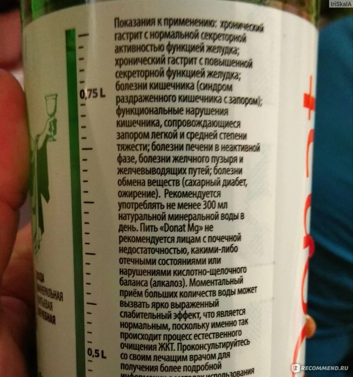 Как правильно пить донат при запорах. Донат магний от запора. донат магния аналоги. как пить донат магния при запорах детям.