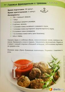 Какие овощи можно при геморрое