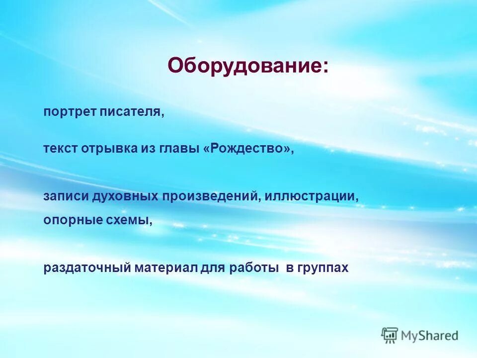 Типы духовных произведений