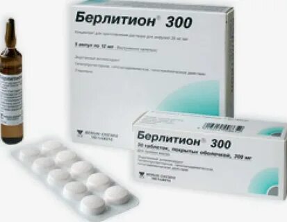 Как принимать таблетки берлитион