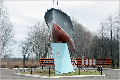 Вымпел дк сайт рыбинск