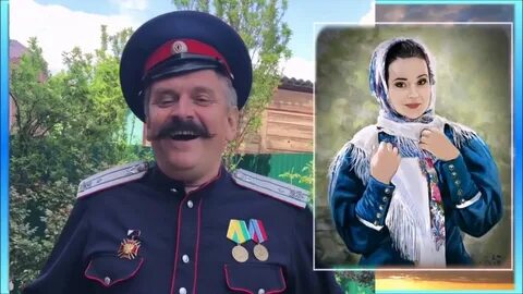Песня казачка подковала мне коня