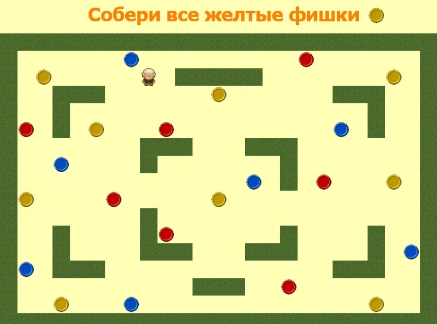 Игры собирать одного цвета. Фишки для игры для детей. Фишки для детской игры. Игровое поле с фишками.