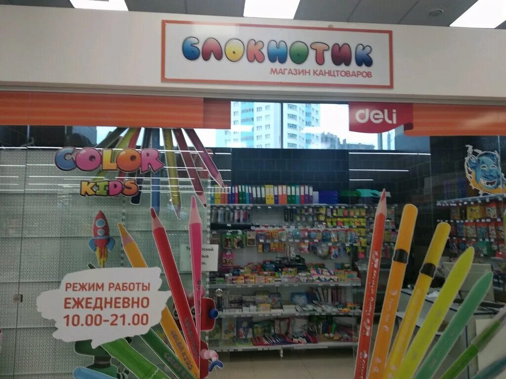 набор ручек сенатор в футляре. смартон канцтовары минск. блистер для бумаги. набор ручек senator 6163. смартон канцтовары минск.