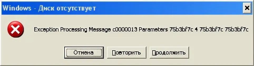 Message app exception