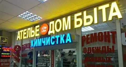 Москва останкинская 53