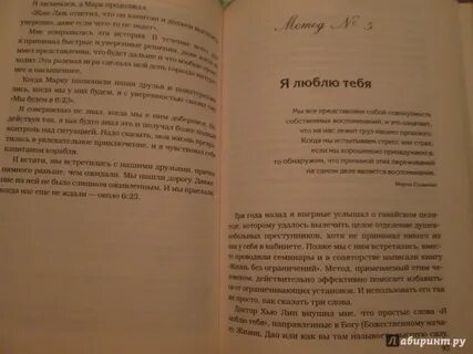 Он раскрыл секрет мечей