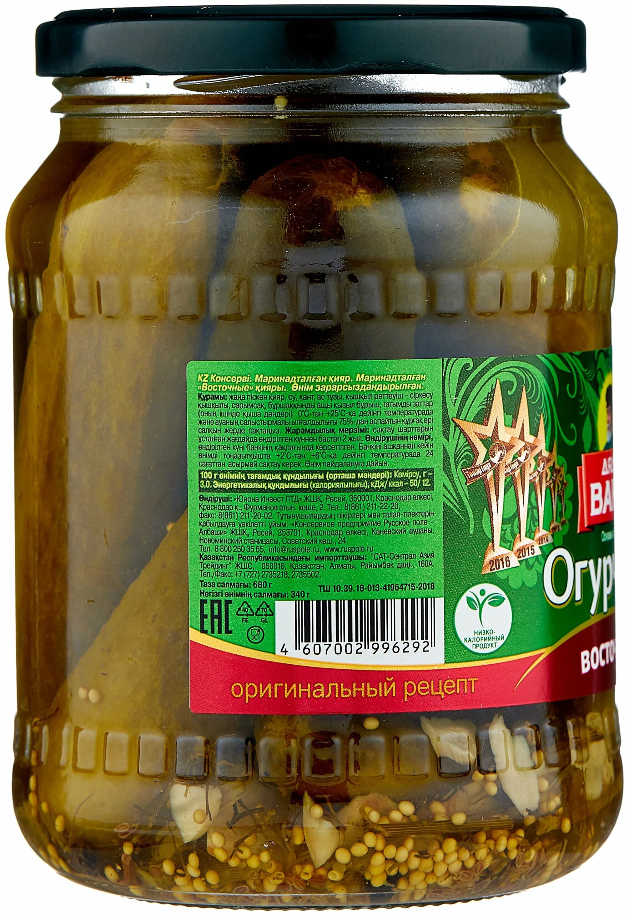 огурчики маринованные дядя ваня 1. огурцы дядя ваня соленые рязанские 950г. огурчики дядя ваня отзывы. маринованные огурцы дядя ваня хрустящие. огурцы дядя ваня 1.