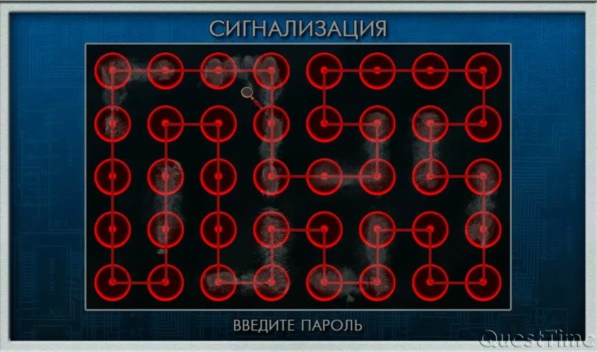 Лабиринт лжи. Лабиринт лжи