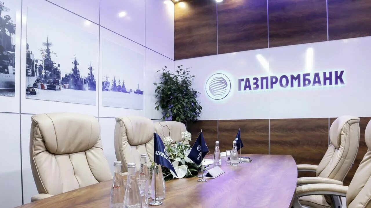 Логотип газпромбанка картинка. Офис газпромбанка в москве. Наметкина, д. 16, корп. Газпромбанк центральный офис.