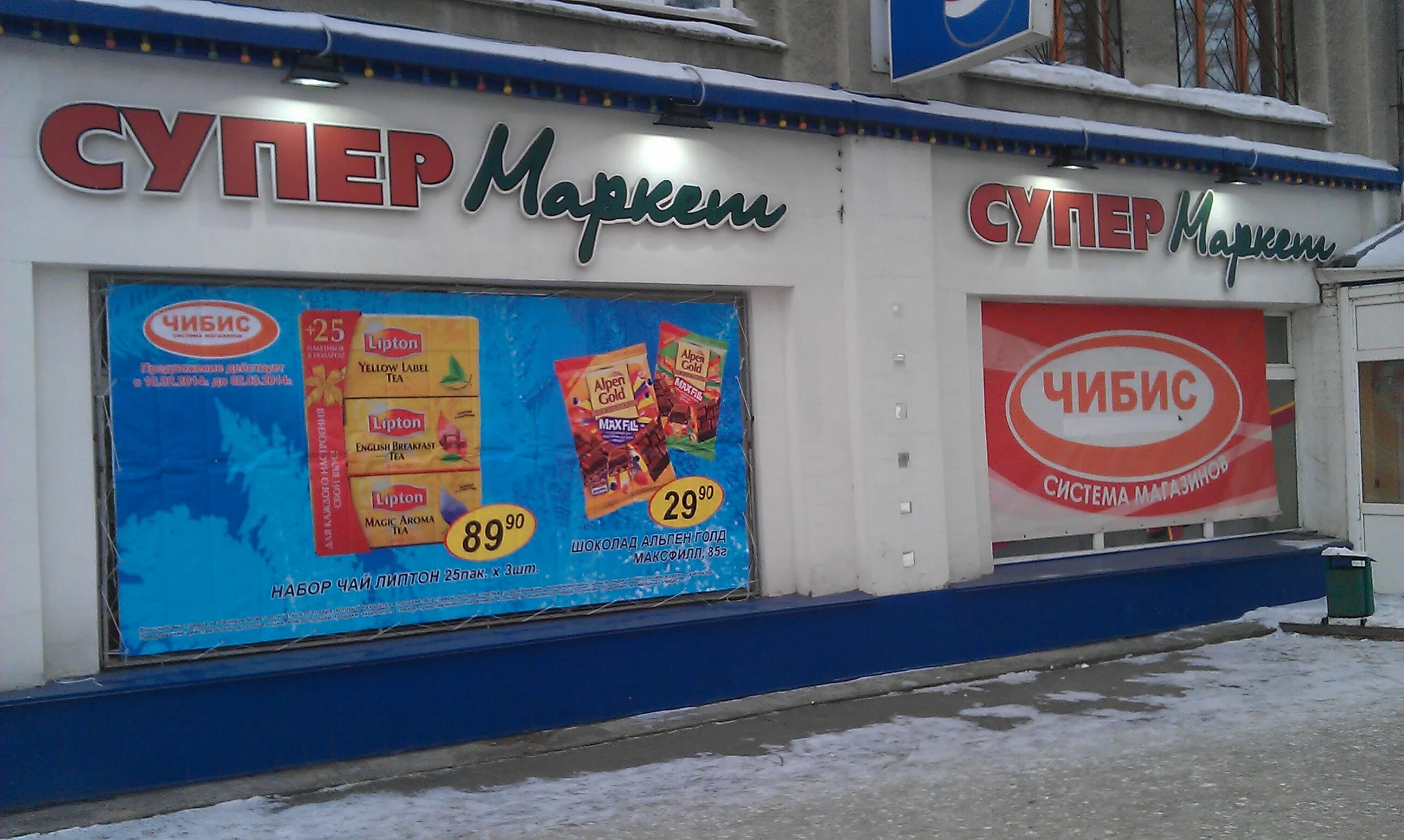 чибис дзержинск. чибис дзержинск. форум умный город. птица чибис в тосненском районе. чибис.