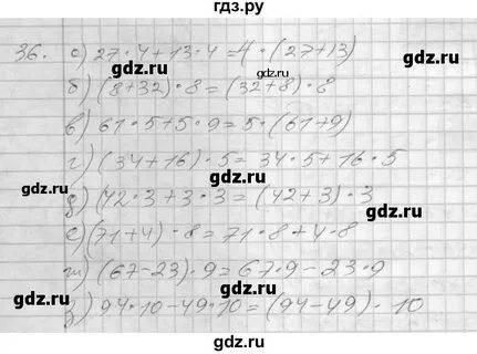 Решебник 3 класса истомина
