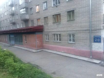 Дальневосточный 20