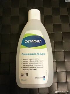 Пенка сетафил отзывы