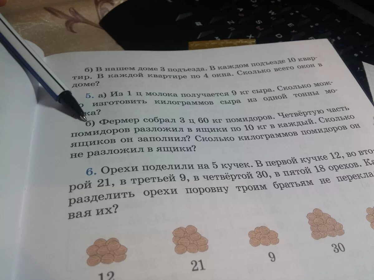 3 Кг помидоров. Сколько килограмм помидор в маленьком ящике?. Собрали 50 помидоров разложили в ящики в 4 ящика по 10 кг краткая запись. Сколько кило помидоров в ящике.