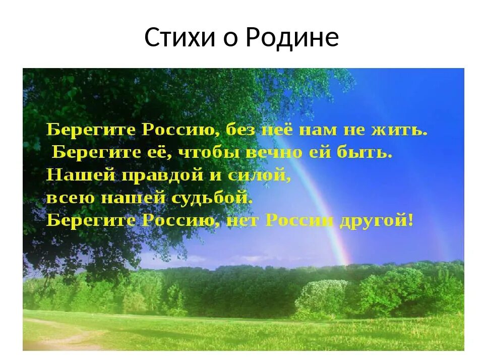 Земле нет и быть не может. Земле нет и быть не может