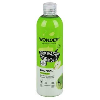 Wonder для мытья фруктов