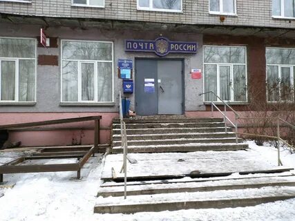 Почта банк архангельск