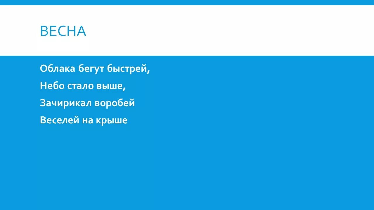 Облака весной. Бегущие облака. Облака плывут. Облака бегут быстрей небо стало. Облака в форме башкортостана.