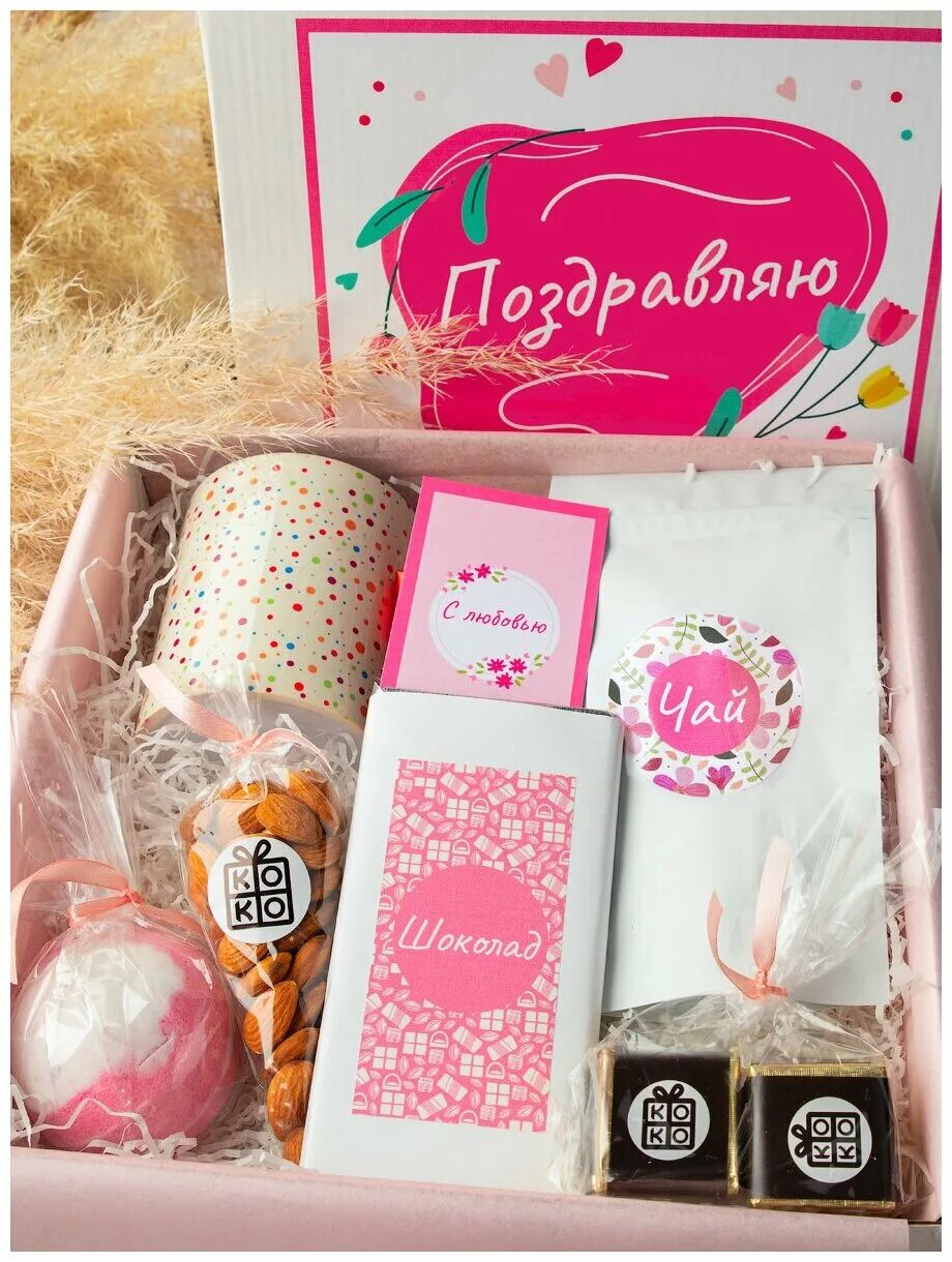 подарочный набор. сладкие подарочные наборы для женщин. женский набор. недорогие подарки на 8 марта. подарочный набор на 8 марта бокс.