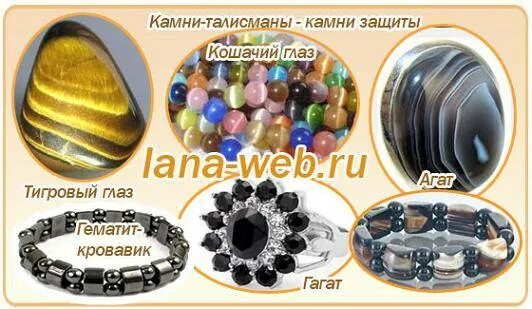 Наговор на соль от сглаза и порчи. Камни сильные от порчи. Камни сильные от порчи. Камни сильные от порчи. Камни для ведьм и колдунов.