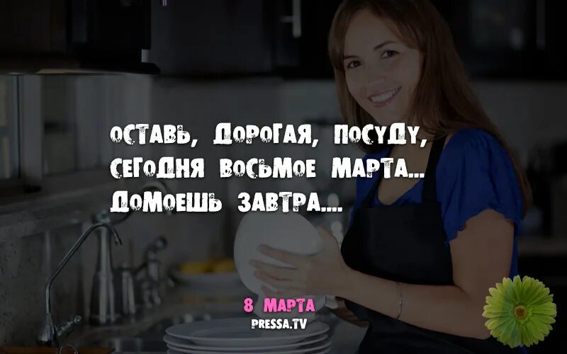 Песня клево будет не март а май