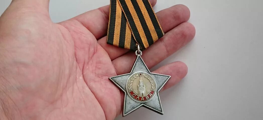 Проверить награду