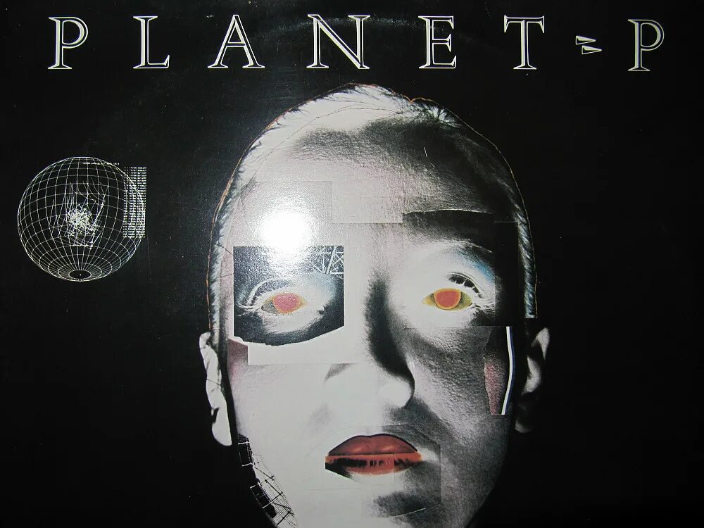 Planet p project 1983 planet p project. Кеплер 452 b. Планета пи. Tony carey 1983 planet p project. Ursae majoris.