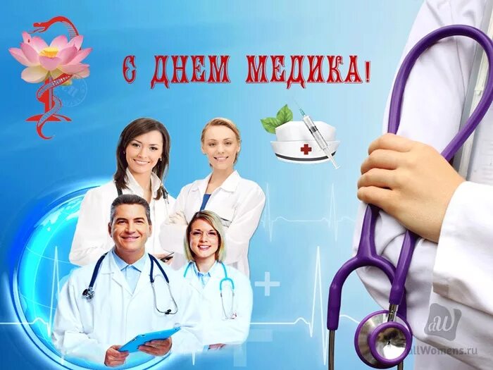 д медика. д медика. доктор женщина. д медика. красивые врачи женщины.