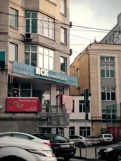 Вск ростов на дону