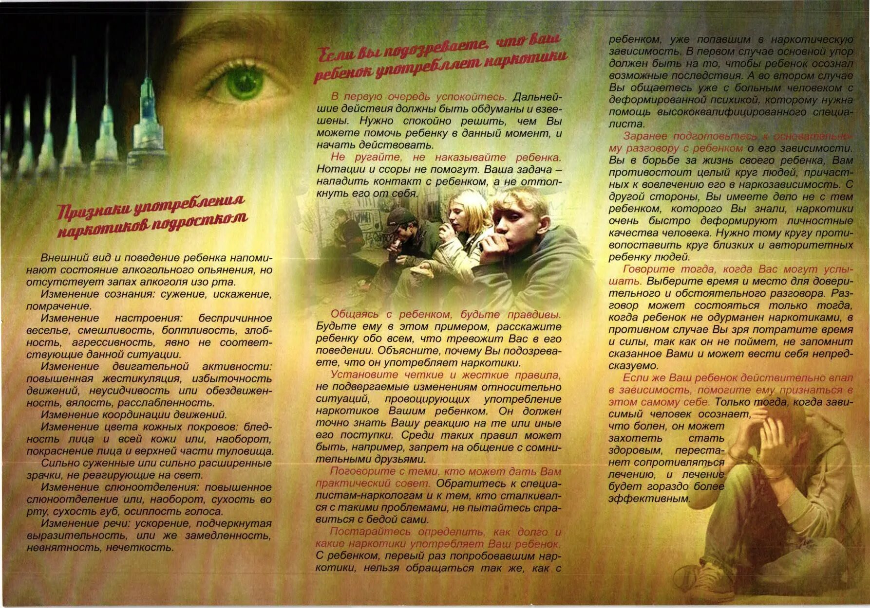 Сайт психиатрия наркология гродно. Наркодиспансер гродно. Сайт психиатрия наркология гродно. Психиатрическая больница гродно на щорса. Сайт психиатрия наркология гродно.