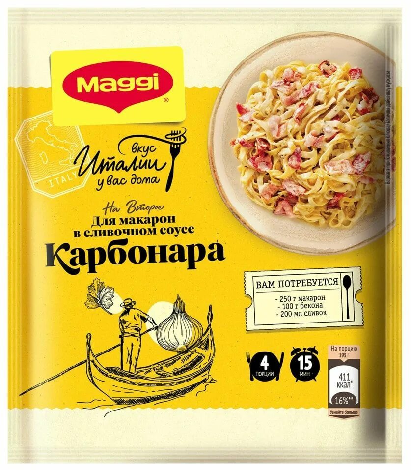 Магги паста карбонара. Магги паста карбонара. Магги паста карбонара. Магги карбонара рецепт. Магги на второе для макарон.