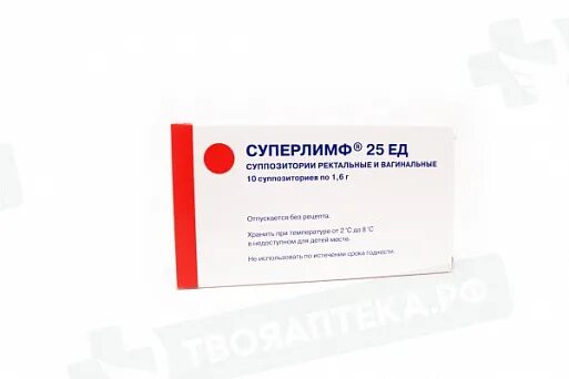 Суперлимф 25 единиц. Суперлимф свечи 10ед. суперлимф 25 ед свечи. суперлимф 10ед n10 супп рект ваг. суперлимф 10.