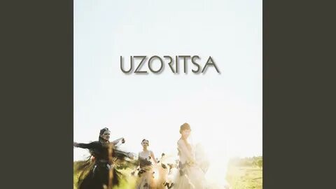 Как по травкам uzoritsa