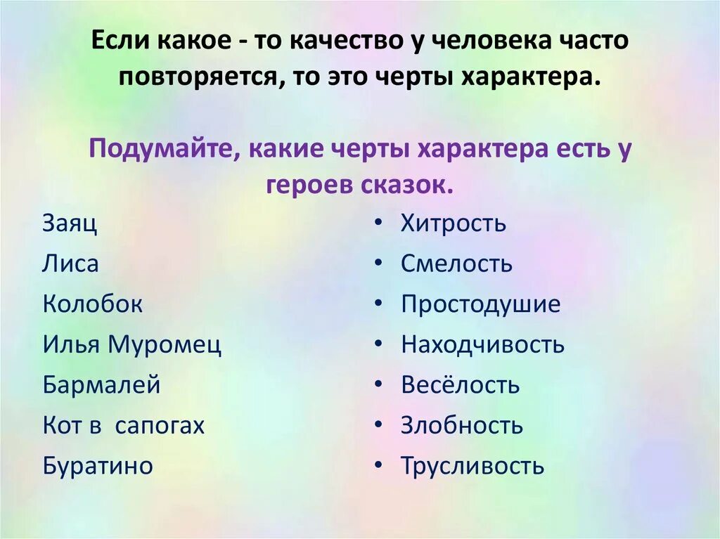 Какое бывает хуже