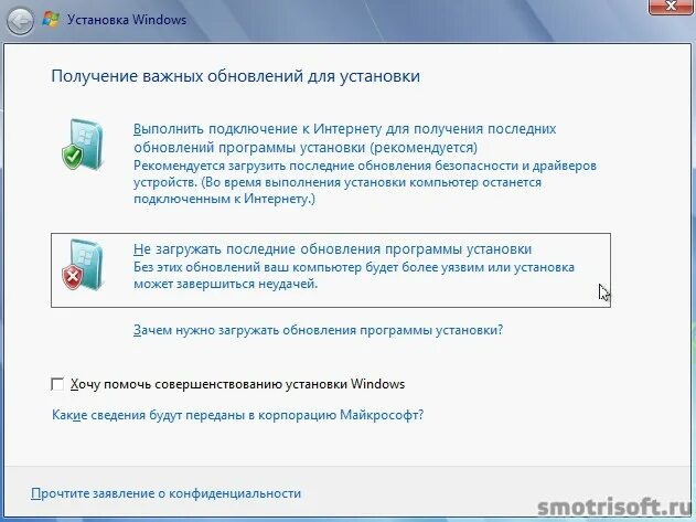 Какую устанавливать windows 7. Установка обновлений windows. установщик обновлений windows 7. установка обновления виндовс. установка обновлений windows 7.