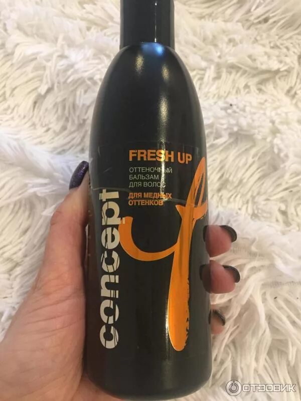Fresh up отзывы. Concept fresh up. Тонирующий бальзам для волос concept. Концепт тонирующий бальзам русый. Concept fresh up balsam палитра.
