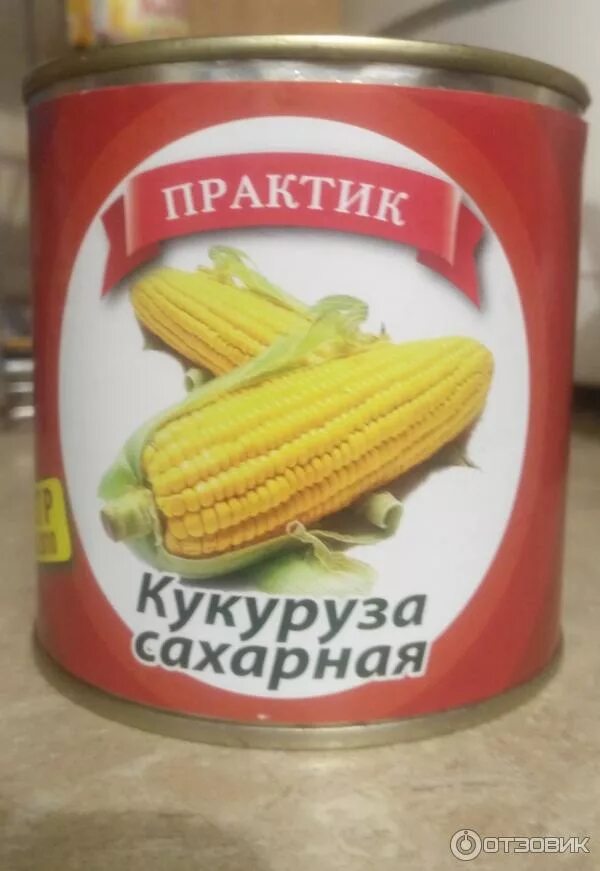 Кукуруза консервированная объем. Globus кукуруза в банках. Окпд 2 кукуруза консервированная. Кукуруза верес производитель. Veres кукуруза сахарная.