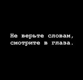 Она не чья