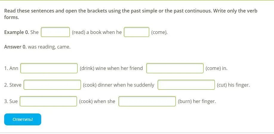 Past simple open the Brackets. Write sentences. Use the past simple and the past Continuous. Write the sentences in the past. Open the Brackets using past simple.