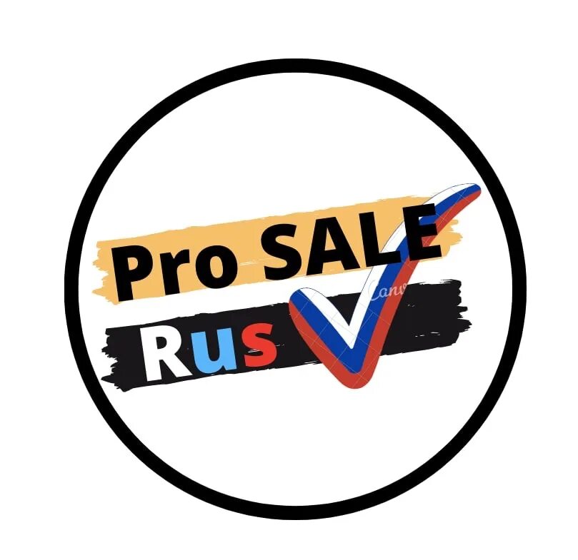 Sales rus