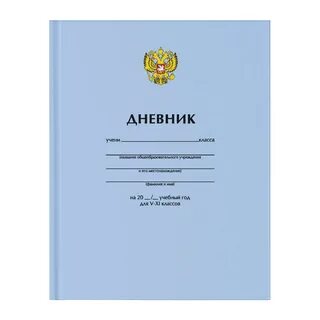 Кл 11 5