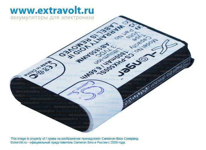 Аккумулятор для philips xenium. Philips xenium 9@9 ++ аккумулятор. батарея от телефона philips xenium 9/9 k. philips xenium 9@9. аккумулятор для телефона philips xenium x503.